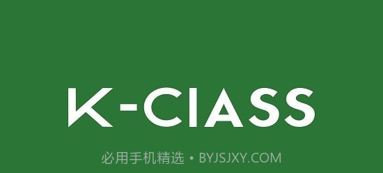 楷课截图1 楷课截图1