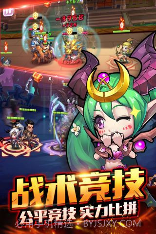 暴走萌部落2截图3