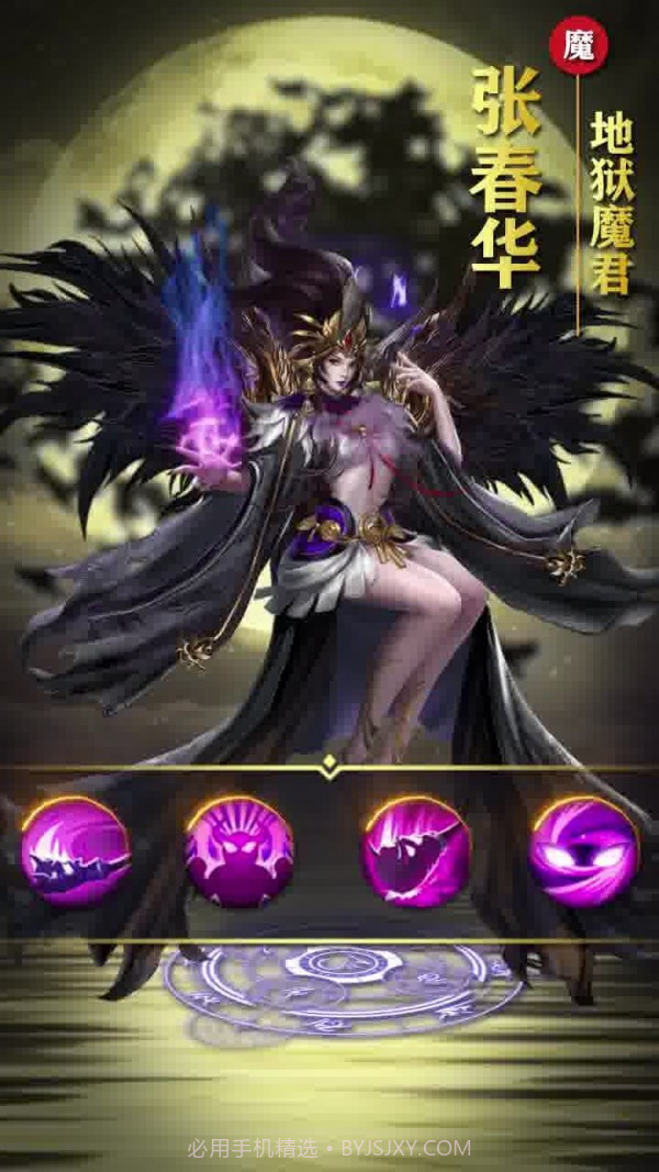 三国寻香记截图3 三国寻香记截图3