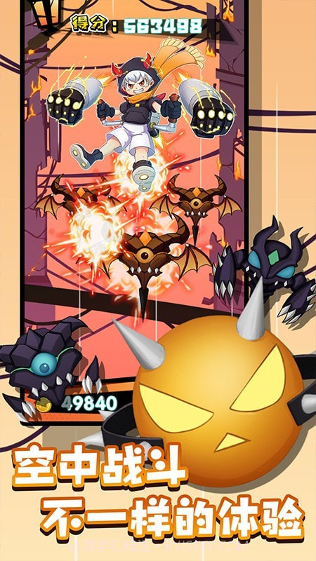 全民来一脚截图4