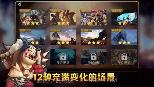 方块世界自走棋截图1 方块世界自走棋截图1