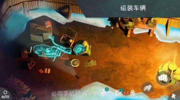 末世生存军团截图4