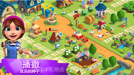 全民大丰收旧版本截图3 全民大丰收旧版本截图3