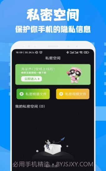 文件互传助手截图2 文件互传助手截图2