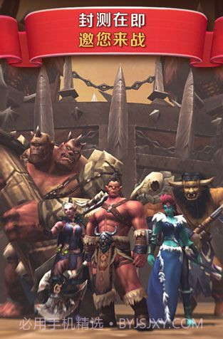 皇室纷争2部落冲击app截图1 皇室纷争2部落冲击app截图1