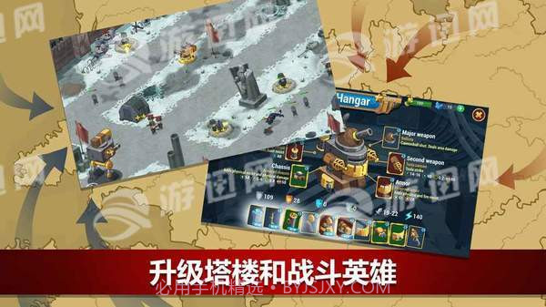 二战联合TD中文版截图1