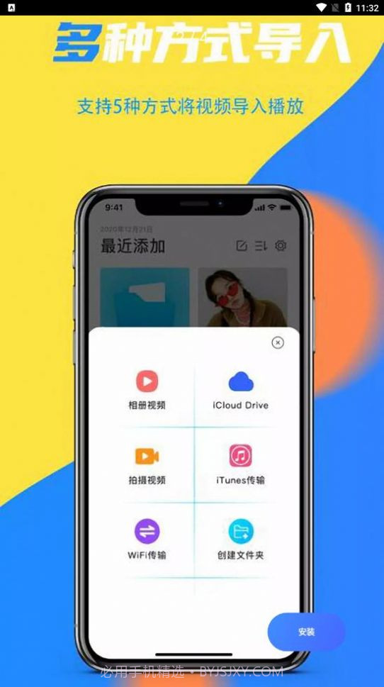 蓝猫视频截图1 蓝猫视频截图1