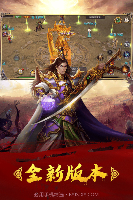 王者冲突截图4 王者冲突截图4