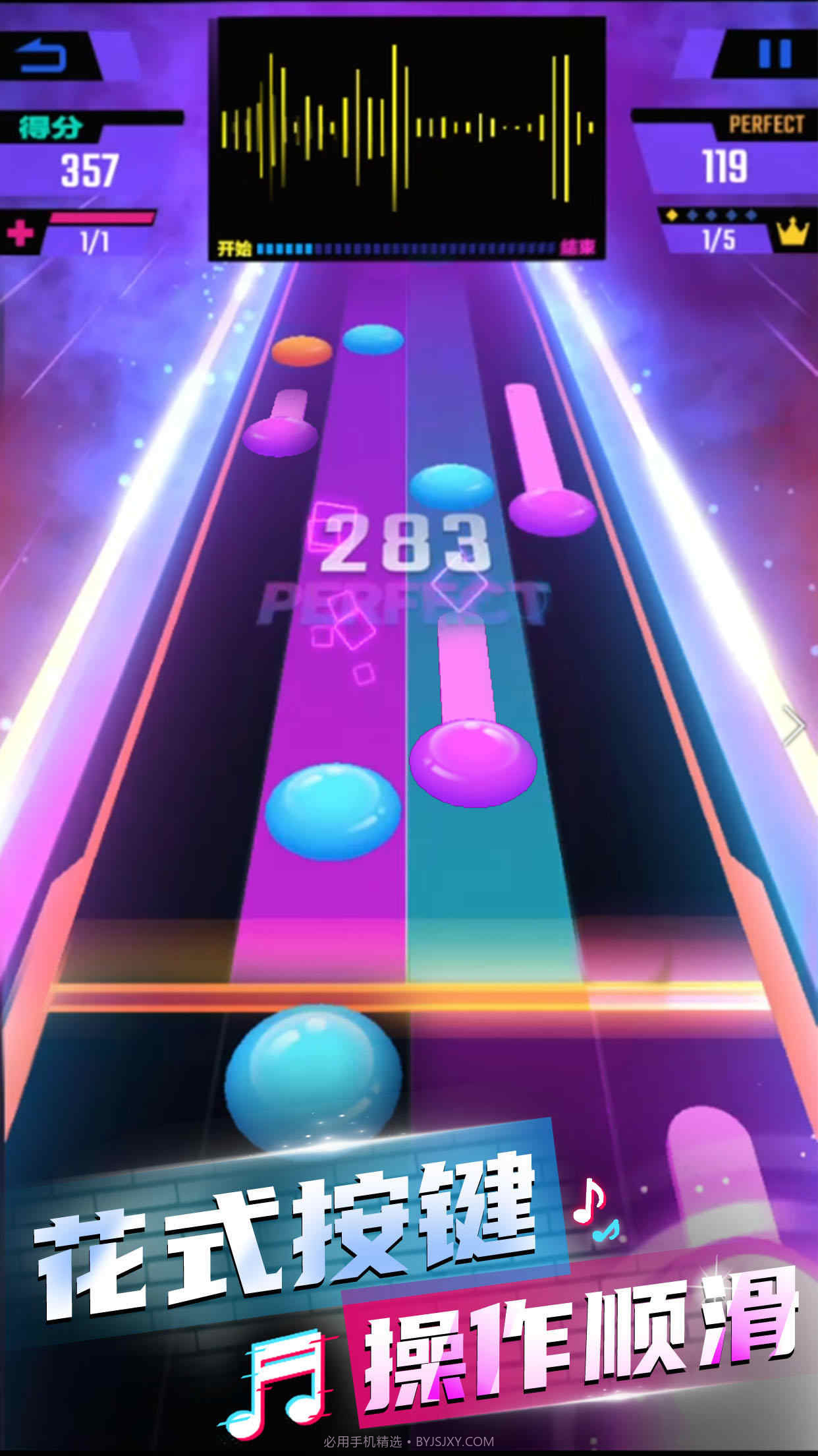 手指节奏V3.4截图1 手指节奏V3.4截图1