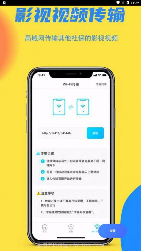蓝猫视频截图3 蓝猫视频截图3