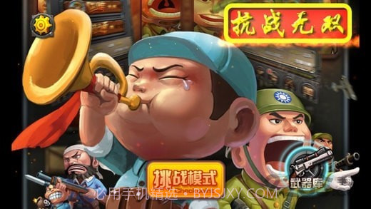 双人火柴人格斗截图4 双人火柴人格斗截图4