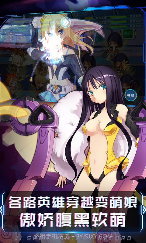 姬神幻想录截图3 姬神幻想录截图3