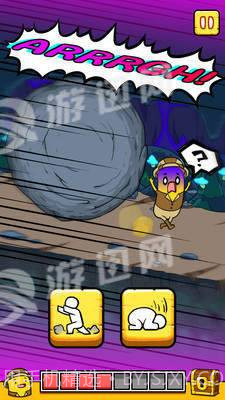 班那顿寻宝游戏截图5