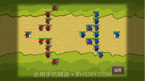 三国时代单机版截图2 三国时代单机版截图2