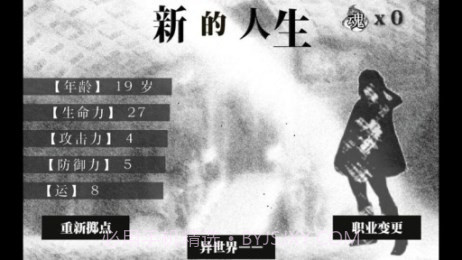 在异世界活下去中文版截图3