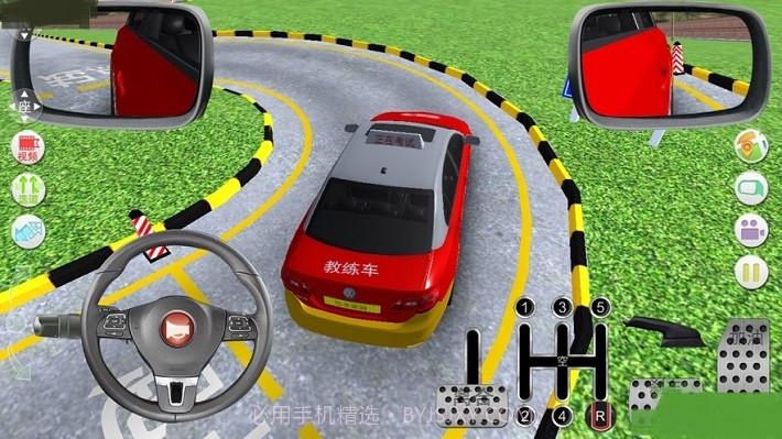 3D模拟驾考截图4