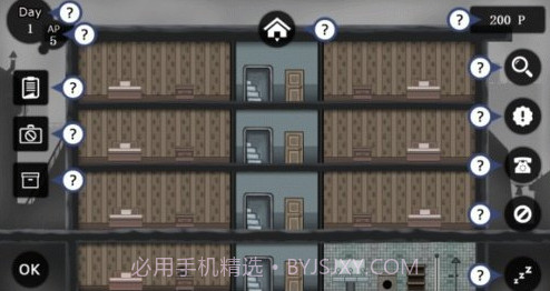 shelter避难所截图3 shelter避难所截图3