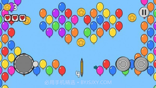 铅笔和气球截图3