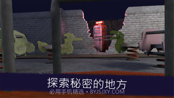 恐怖冰淇淋联机版截图1 恐怖冰淇淋联机版截图1