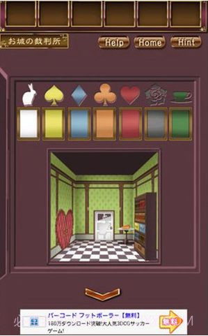 逃出王国的爱丽丝截图2