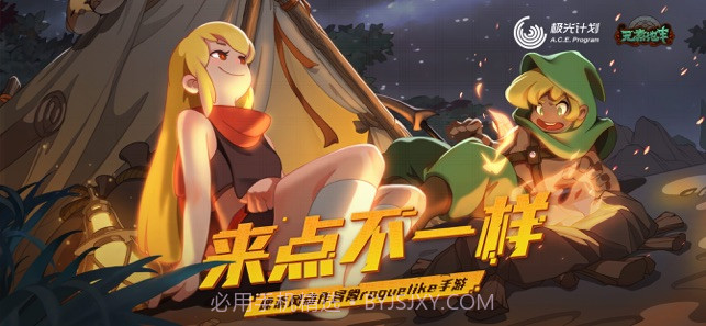 元素地牢官方正版手游截图3 元素地牢官方正版手游截图3