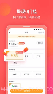 你好浏览器(你好浏览器赚钱)V1.1.101 手机版截图1
