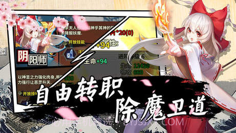 少女通灵师截图1 少女通灵师截图1