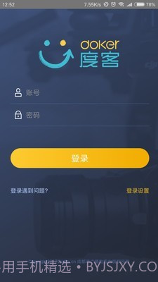 度客截图2 度客截图2