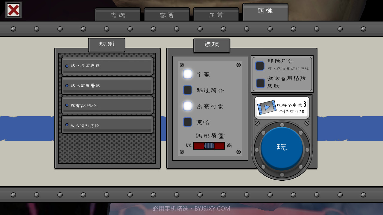 恐怖冰淇淋6未来模组截图4 恐怖冰淇淋6未来模组截图4