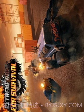 粉碎汽车3截图5