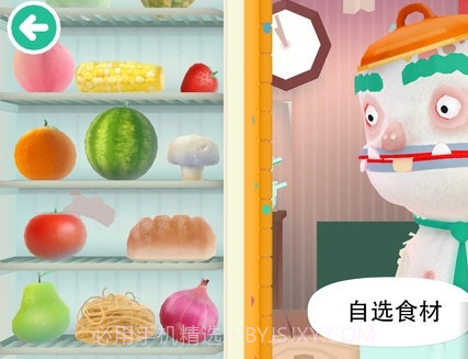 托卡厨房截图3 托卡厨房截图3