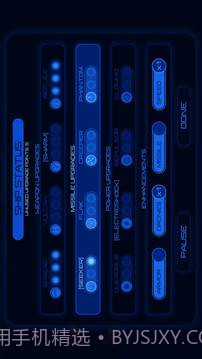 地狱之火2截图2