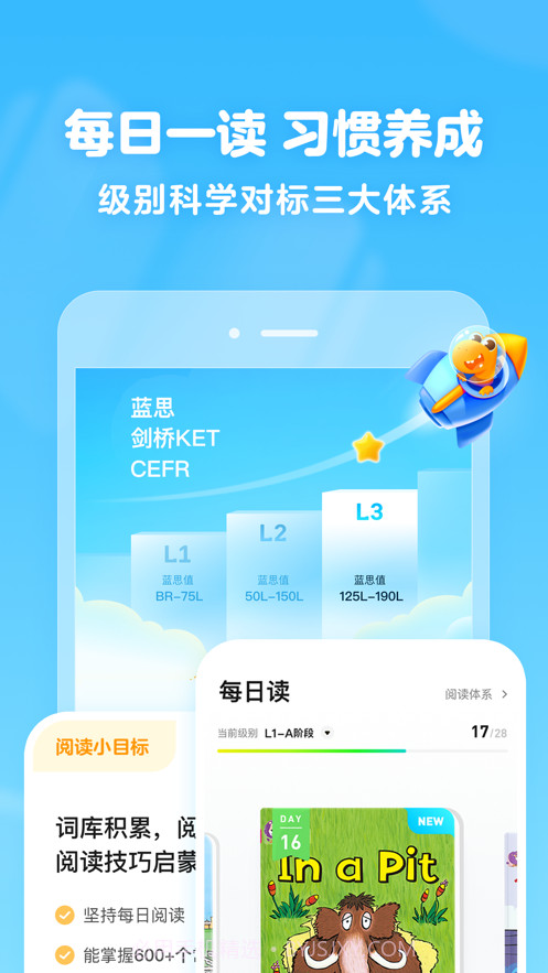 瓜瓜龙绘本截图3 瓜瓜龙绘本截图3
