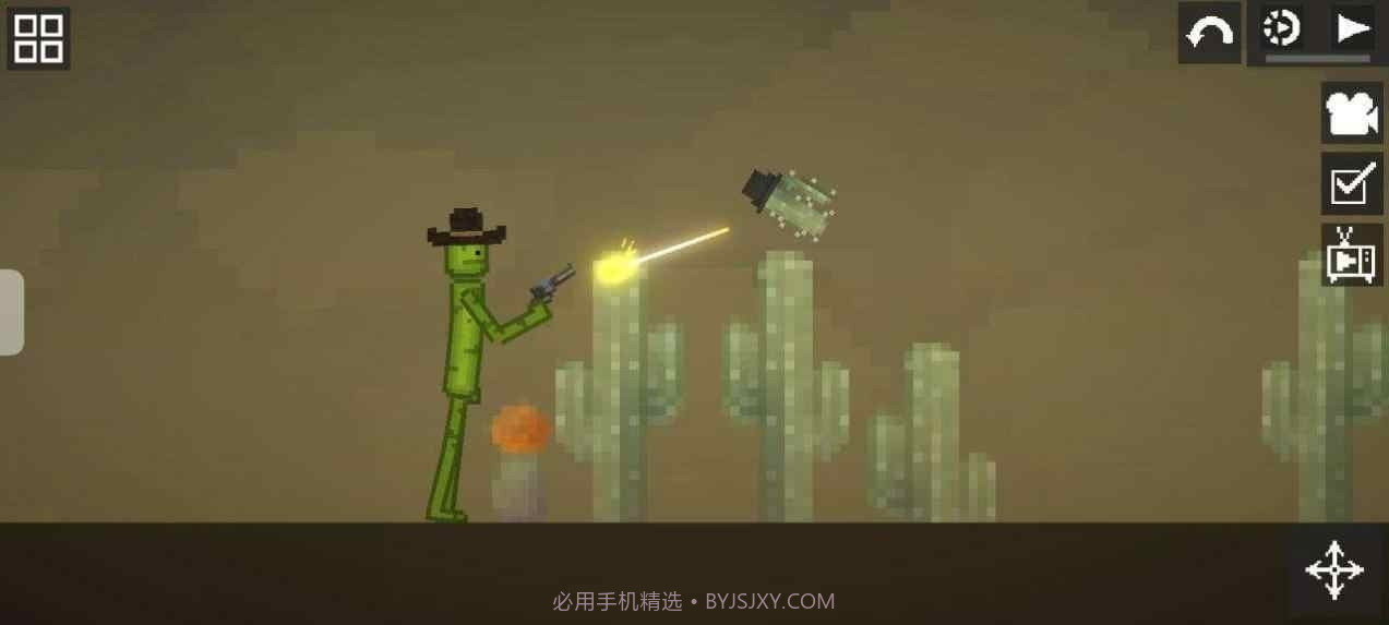 甜瓜游乐场14.4版本截图1 甜瓜游乐场14.4版本截图1