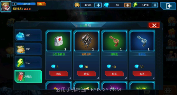 突袭僵尸围城截图2 突袭僵尸围城截图2