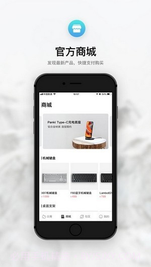 IQUNIX截图2