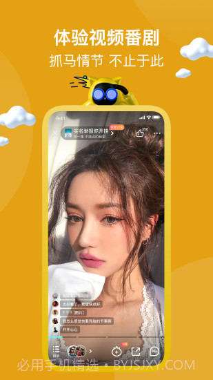 快点截图4 快点截图4