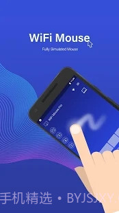 WiFi Mouse Pro截图4