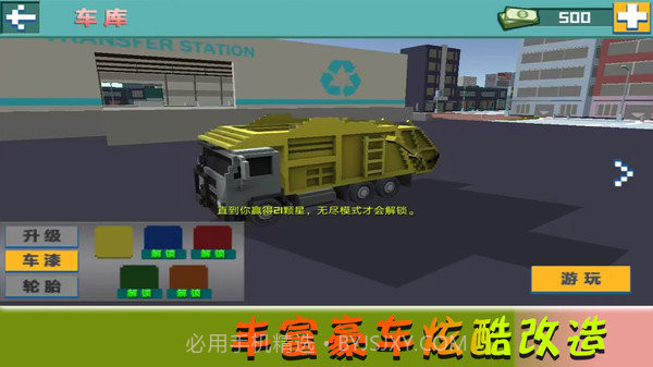 我的欢乐家园截图2 我的欢乐家园截图2