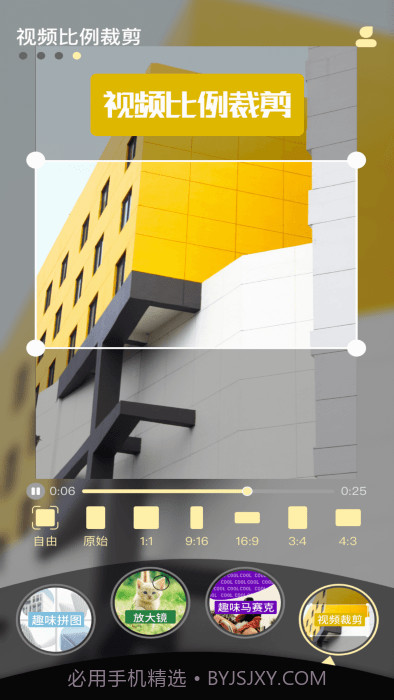 a8视频剪辑截图1 a8视频剪辑截图1