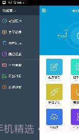 必考通截图2 必考通截图2