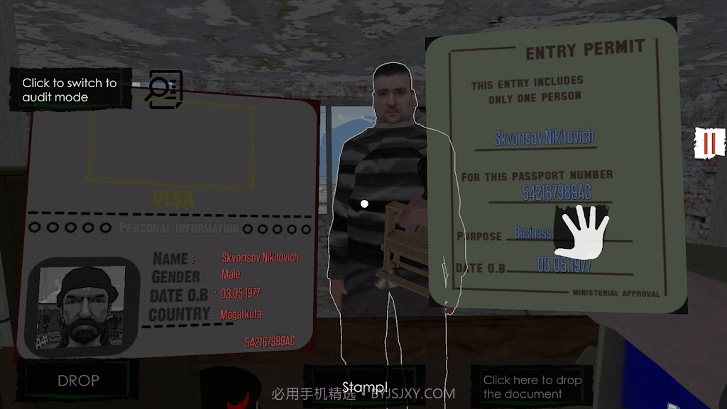 borderofficer截图3