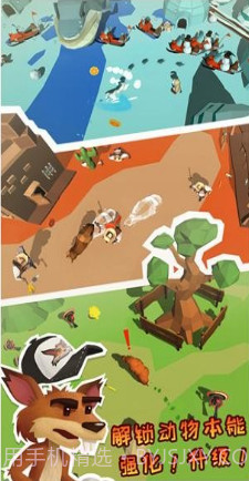 疯狂动物季截图1 疯狂动物季截图1
