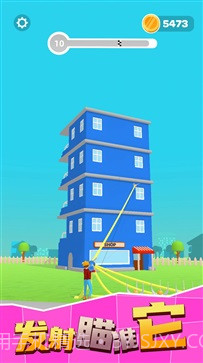 把它推倒截图1 把它推倒截图1