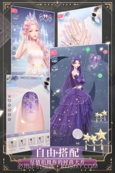 定制少女截图3 定制少女截图3