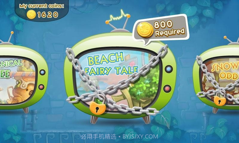 外星人也爱吃苹果截图4 外星人也爱吃苹果截图4