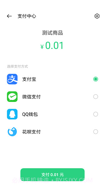 oppo移动服务截图3