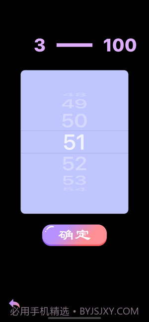 喝酒聚餐神器截图2 喝酒聚餐神器截图2