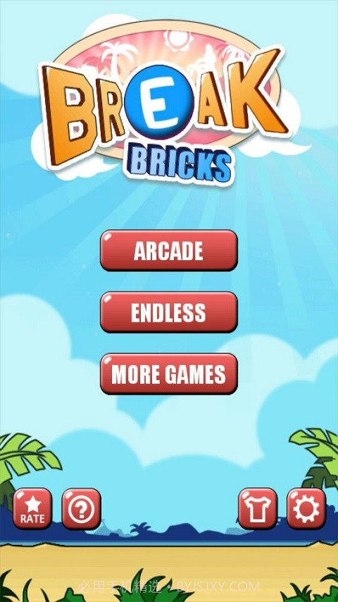 豪华打砖块截图1