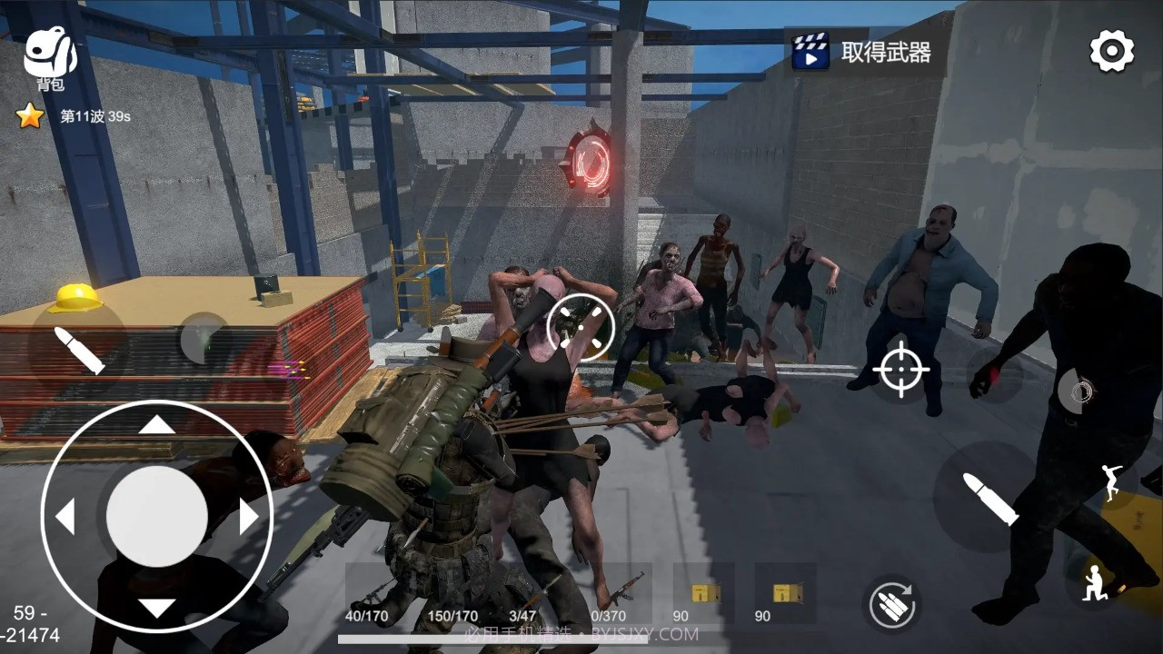 幸存者的黎明截图2 幸存者的黎明截图2